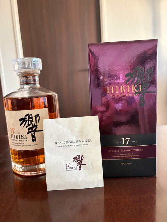 サントリー響17年（お酒）の商品画像 - 査定依頼日：2026年1月5日 - 最高査定価格：53,000円