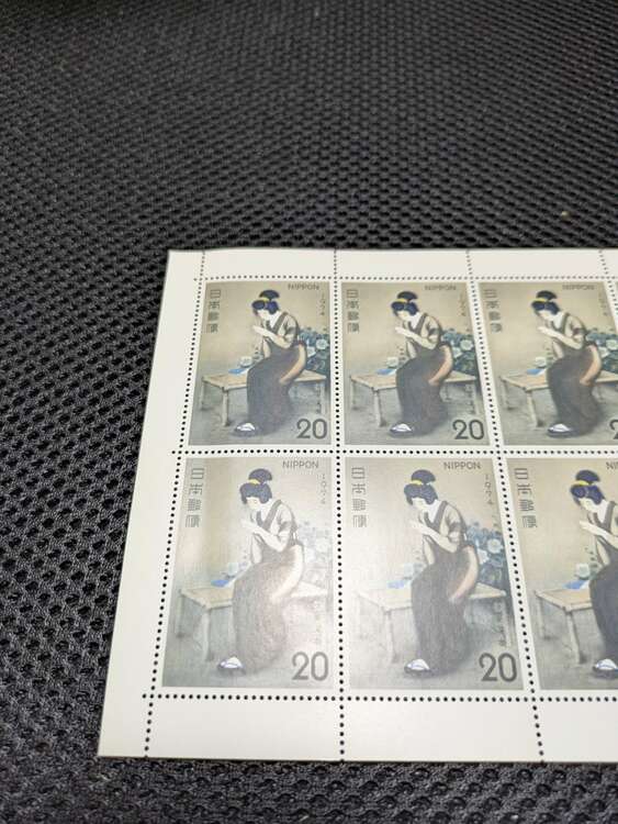 1974年の20円切手（切手）の商品画像 - 査定依頼日：2025年3月29日 - 最高査定価格：150円