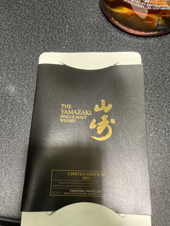 山崎LIMITED EDITION 2015（お酒）の商品画像 - 査定依頼日：2025年10月19日 - 最高査定価格：56,000円