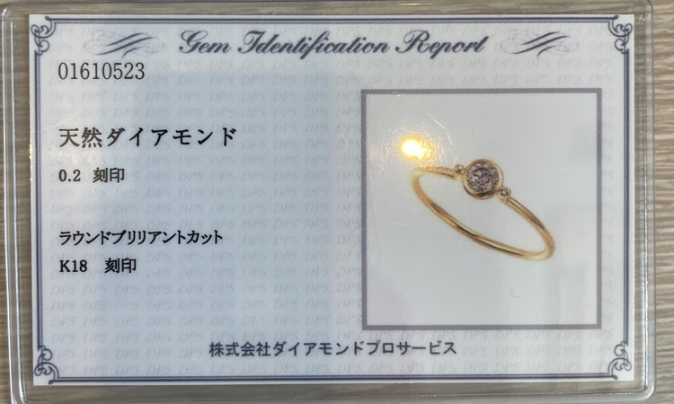 リング（宝石）の商品画像 - 査定依頼日：2025年10月18日 - 最高査定価格：30,000円