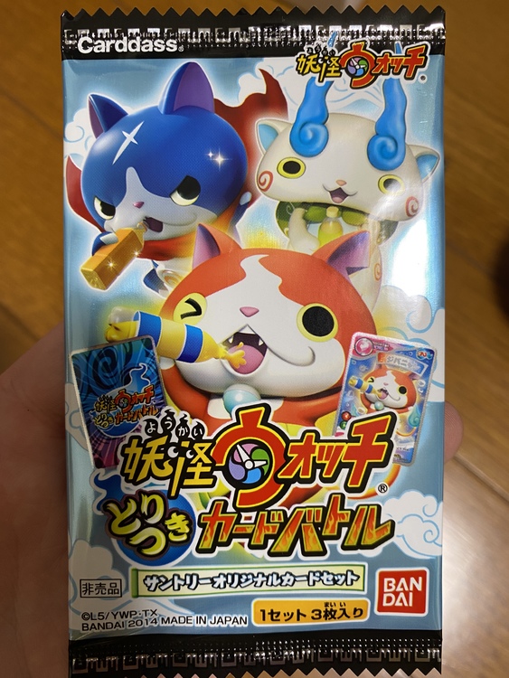 妖怪ウォッチ　とりつきカードバトル（トレカ）の商品画像 - 査定依頼日：2021年9月25日