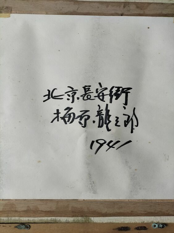 梅原龍三郎油絵（美術品・骨董品）の商品画像 - 査定依頼日：2025年10月31日 - 最高査定価格：1,000円