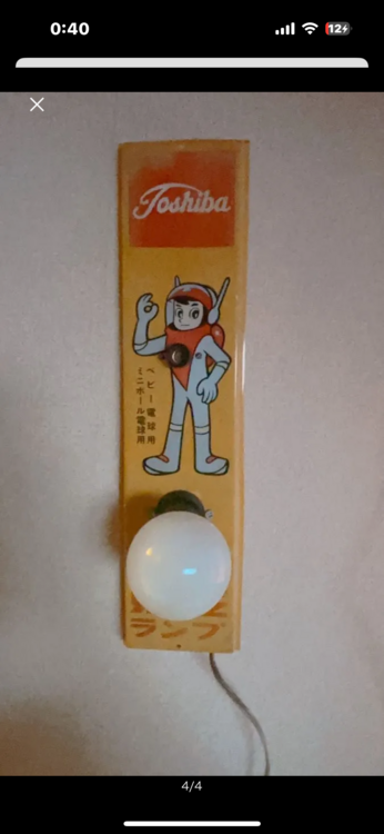 東芝ランプチェッカー★高速エスパー エスパーくん★看板 宇宙飛行士デザイン（食器）の商品画像 - 査定依頼日：2025年4月2日 - 最高査定価格：1,500円