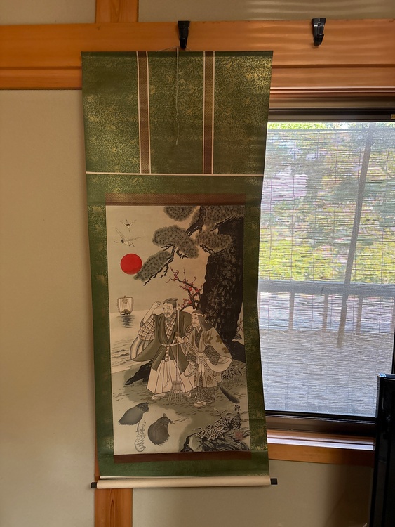 掛け軸（美術品・骨董品）の商品画像 - 査定依頼日：2026年7月20日 - 最高査定価格：3,000円