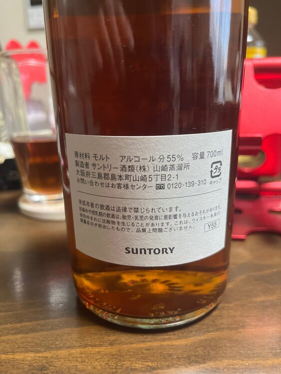 ウイスキー サントリー山崎 （お酒）の商品画像 - 査定依頼日：2025年2月27日 - 最高査定価格：300,000円