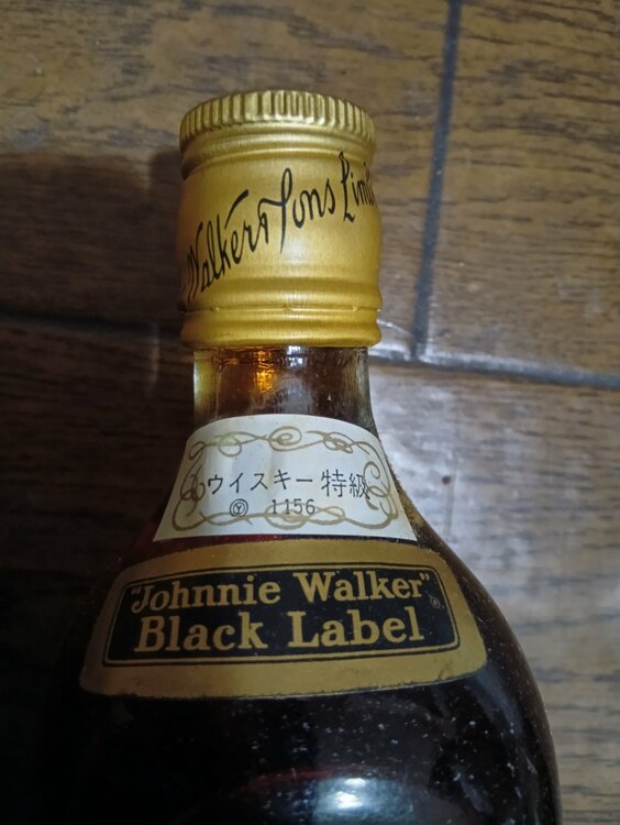 ジョニーウォーカー黒（お酒）の商品画像 - 査定依頼日：2026年2月22日 - 最高査定価格：2,000円