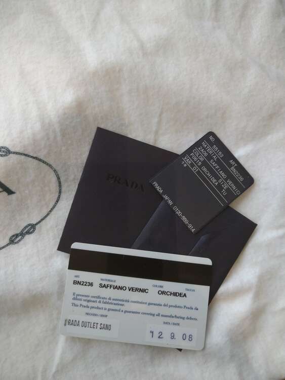 プラダ  （ブランドバッグ）の商品画像 - 査定依頼日：2025年5月27日 - 最高査定価格：25,000円