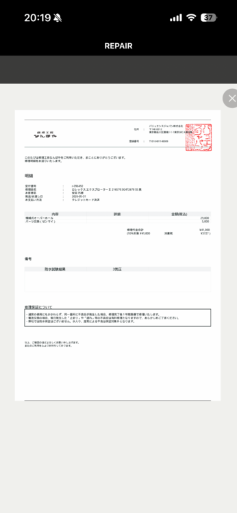 エクスプローラⅡ（高級時計）の商品画像 - 査定依頼日：2026年7月5日 - 最高査定価格：1,580,000円