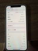 ゴールド　キズ無し（スマホ）の商品画像 - 査定依頼日：2026年10月21日 - 最高査定価格：21,500円