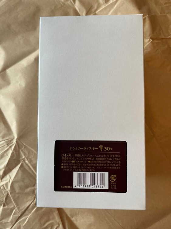 響30年（お酒）の商品画像 - 査定依頼日：2025年5月2日 - 最高査定価格：500,000円