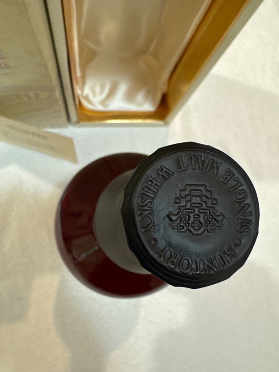 オーナーズカスク山崎蒸留所1993（お酒）の商品画像 - 査定依頼日：2025年11月18日 - 最高査定価格：200,000円