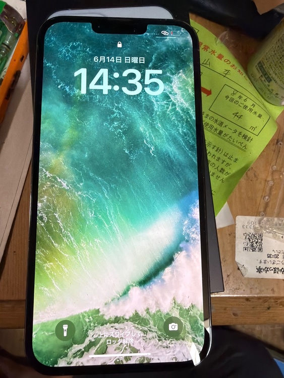 iPhone iPhone 13 Pro Max 128GB docomo（スマホ）の商品画像 - 査定依頼日：2026年6月14日 - 最高査定価格：60,000円