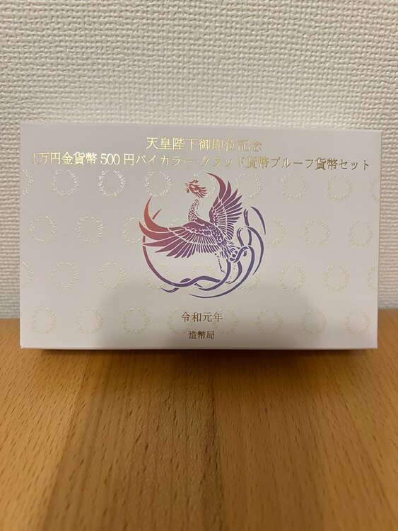 天皇陛下御即位記念硬貨（金・貴金属）の商品画像 - 査定依頼日：2025年5月21日 - 最高査定価格：328,000円