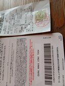 グーグルギフトカード5万円（チケット・金券）の商品画像 - 査定依頼日：2026年5月18日 - 最高査定価格：100,000円