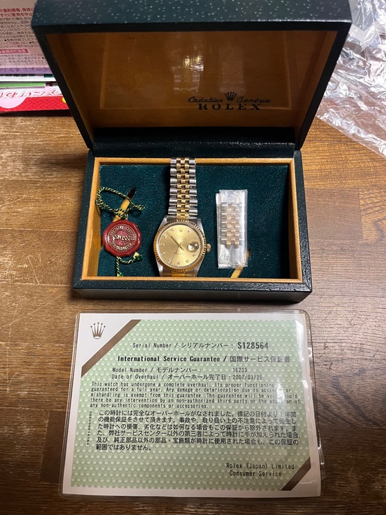 デイトジャスト16233G（高級時計）の商品画像 - 査定依頼日：2026年1月7日 - 最高査定価格：1,050,000円