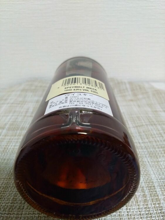 マッカラン　1990（お酒）の商品画像 - 査定依頼日：2025年7月9日 - 最高査定価格：373,000円