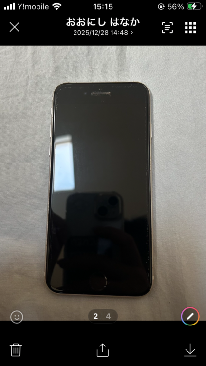 iPhone SE (第 3 世代) 64GB SIMフリー（スマホ）の商品画像 - 査定依頼日：2025年12月28日 - 最高査定価格：35,000円