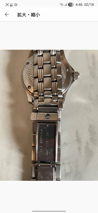 オメガ シーマスター （高級時計）の商品画像 - 査定依頼日：2026年2月18日 - 最高査定価格：140,000円