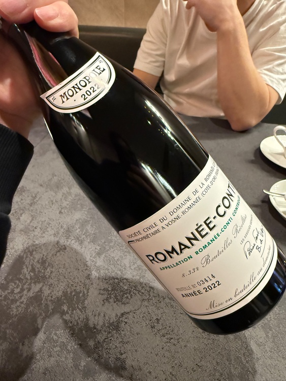 ロマネ・コンティ2018（お酒）の商品画像 - 査定依頼日：2026年1月29日 - 最高査定価格：2,800,000円