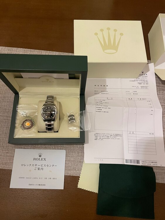 デイトジャスト（高級時計）の商品画像 - 査定依頼日：2025年1月28日 - 最高査定価格：900,000円