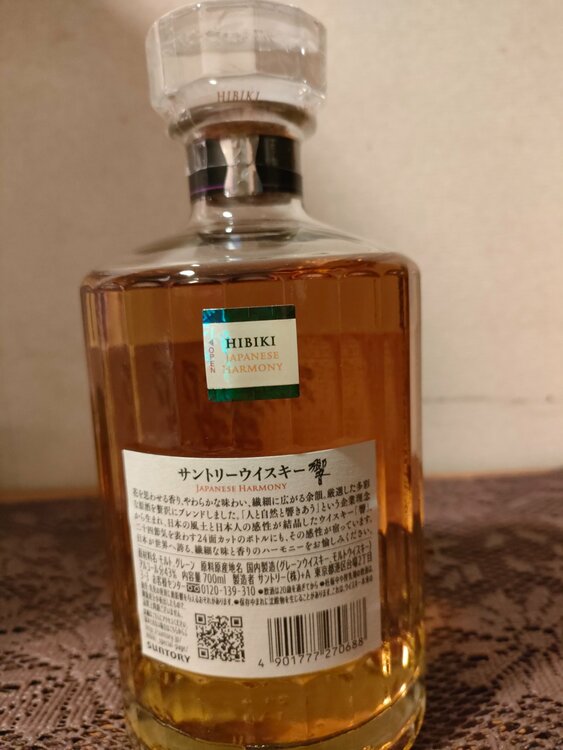 ウイスキー サントリー響 （お酒）の商品画像 - 査定依頼日：2026年1月22日 - 最高査定価格：9,600円