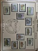 手取川ダム観光記念（切手）の商品画像 - 査定依頼日：2025年11月3日 - 最高査定価格：400円