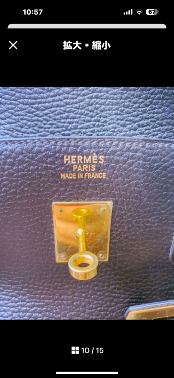 エルメス バーキン （ブランドバッグ）の商品画像 - 査定依頼日：2025年12月11日 - 最高査定価格：2,500,000円