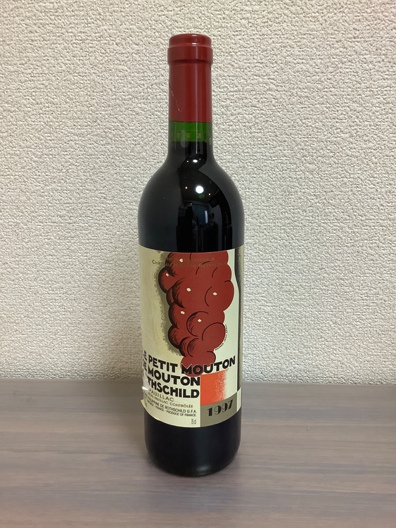 ルプティ　ムートン　ド　ロートシルト　1997（お酒）の商品画像 - 査定依頼日：2026年4月9日 - 最高査定価格：14,000円