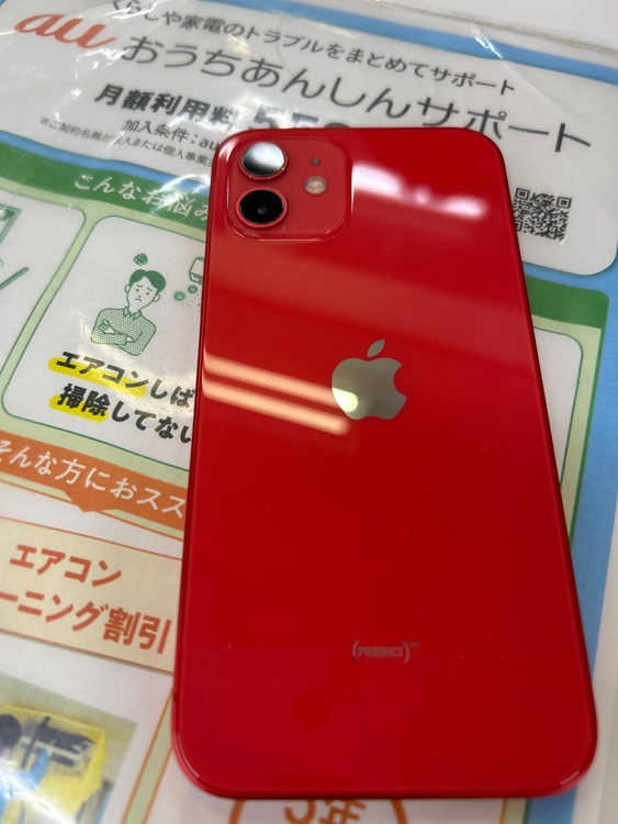 iPhone iPhone 12 64GB au（スマホ）の商品画像 - 査定依頼日：2026年6月28日 - 最高査定価格：16,000円