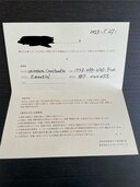 ヴァシュロン コンスタンタン その他 Esse（高級時計）の商品画像 - 査定依頼日：2025年5月5日 - 最高査定価格：1,200,000円