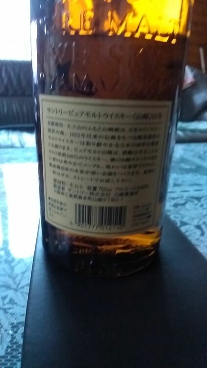 ウイスキー サントリー山崎 （お酒）の商品画像 - 査定依頼日：2025年6月20日 - 最高査定価格：21,000円