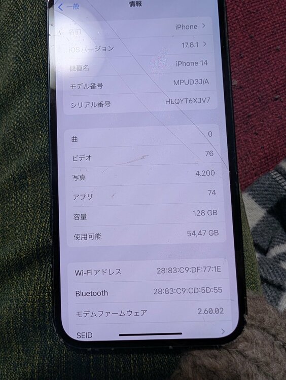 iPhone 14 256GB Softbank（スマホ）の商品画像 - 査定依頼日：2026年2月6日 - 最高査定価格：53,000円