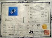 指輪（宝石）の商品画像 - 査定依頼日：2025年10月20日 - 最高査定価格：100,000円