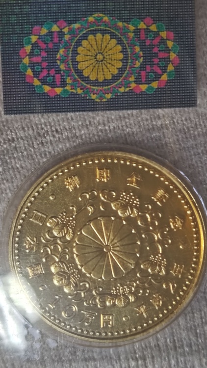 天皇陛下御即位記念 10万円金貨（金・貴金属）の商品画像 - 査定依頼日：2025年12月22日 - 最高査定価格：730,000円