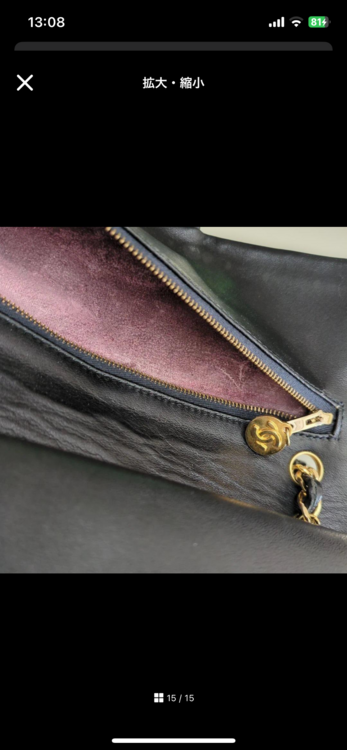 シャネル マトラッセ （ブランドバッグ）の商品画像 - 査定依頼日：2025年12月22日 - 最高査定価格：300,000円