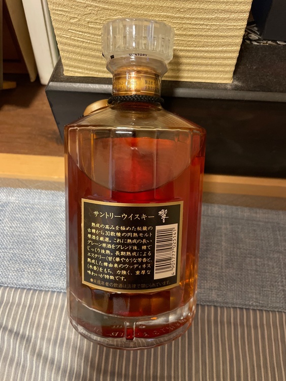 ウイスキー サントリー響 （お酒）の商品画像 - 査定依頼日：2025年10月29日 - 最高査定価格：30,000円