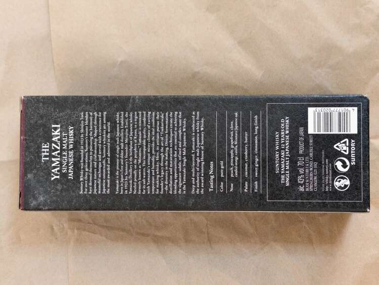 山崎12年（お酒）の商品画像 - 査定依頼日：2025年1月28日 - 最高査定価格：17,000円