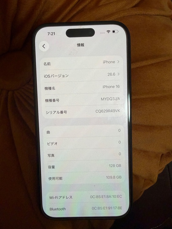 iPhone iPhone 16 128GB SIMフリー（スマホ）の商品画像 - 査定依頼日：2026年8月4日 - 最高査定価格：85,000円