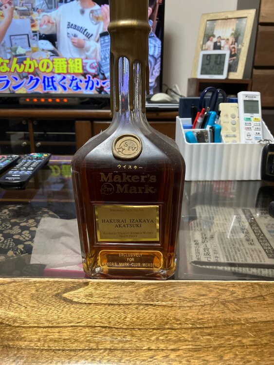 メーカーズマークゴールド（お酒）の商品画像 - 査定依頼日：2025年1月21日 - 最高査定価格：15,000円