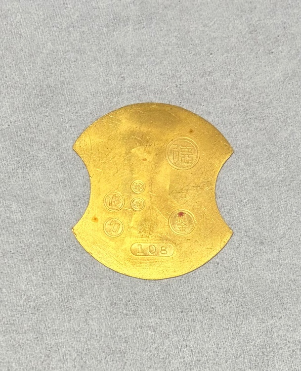 分銅金（金・貴金属）の商品画像 - 査定依頼日：2026年6月5日 - 最高査定価格：100,000円
