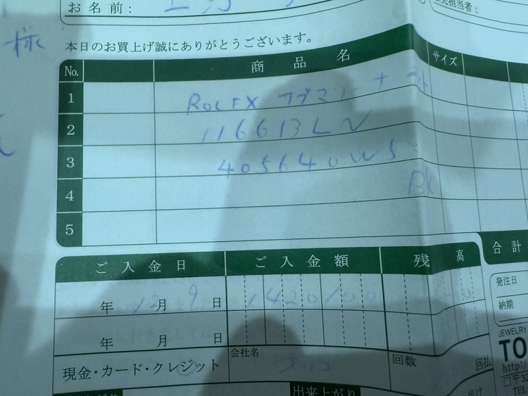 ロレックス サブマリーナー（高級時計）の商品画像 - 査定依頼日：2026年5月21日 - 最高査定価格：2,000,000円