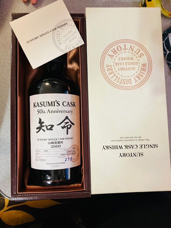 ウイスキー サントリー山崎 （お酒）の商品画像 - 査定依頼日：2025年5月30日 - 最高査定価格：650,000円