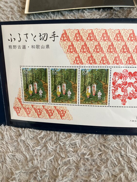 切手（切手）の商品画像 - 査定依頼日：2025年4月10日 - 最高査定価格：3,000円