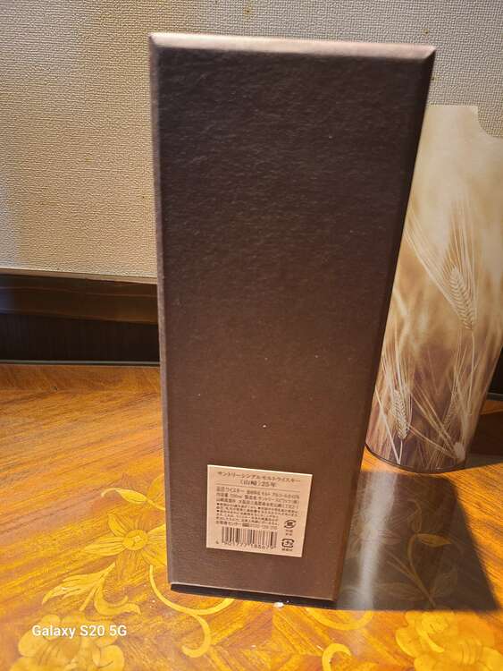 山崎25年（お酒）の商品画像 - 査定依頼日：2025年5月3日 - 最高査定価格：920,000円