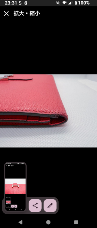 エルメス エルメス(その他) （ブランドバッグ）の商品画像 - 査定依頼日：2026年3月1日 - 最高査定価格：60,000円