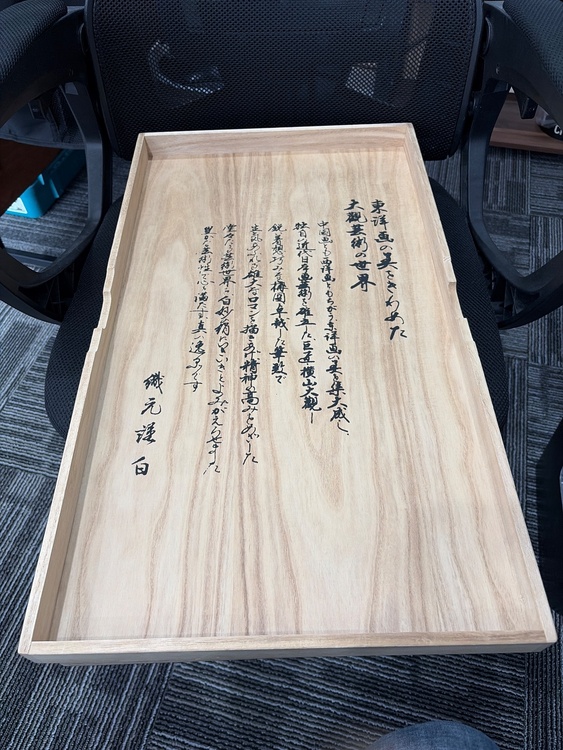 帯（着物）の商品画像 - 査定依頼日：2026年7月21日 - 最高査定価格：3,000円
