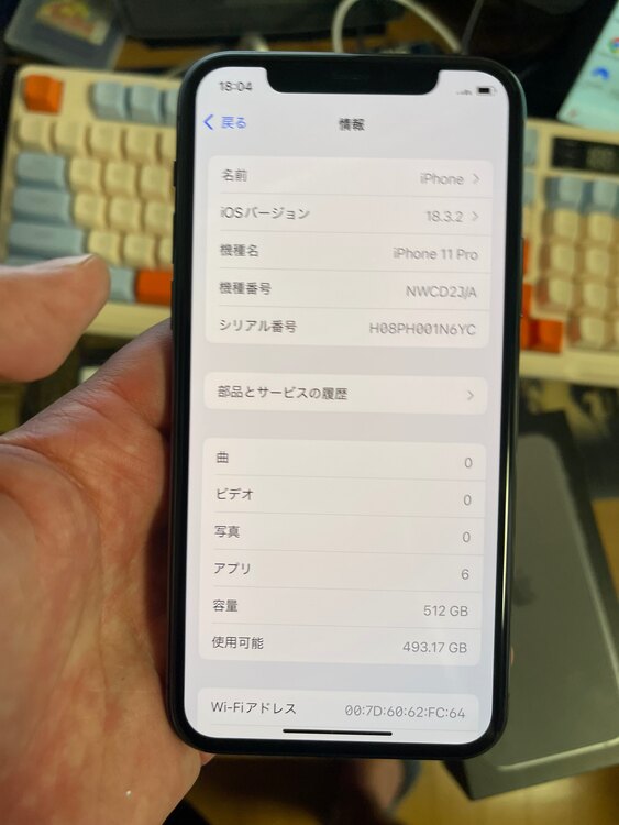 iPhone 11 Pro（スマホ）の商品画像 - 査定依頼日：2025年4月20日 - 最高査定価格：40,000円