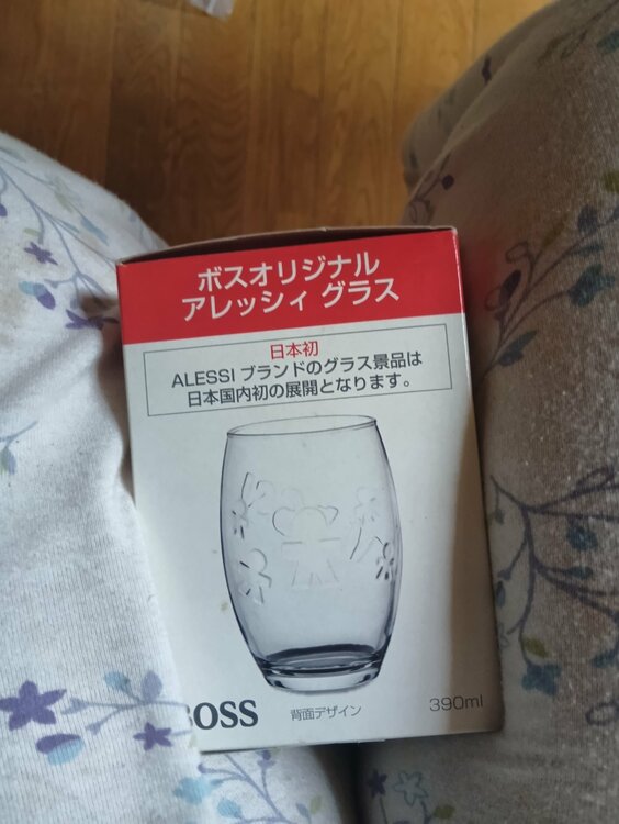 グラスコップ（食器）の商品画像 - 査定依頼日：2026年7月23日 - 最高査定価格：100,000円