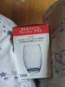 グラスコップ（食器）の商品画像 - 査定依頼日：2026年7月23日 - 最高査定価格：100,000円