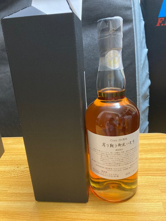 イチローズモルト　シングルカスク（お酒）の商品画像 - 査定依頼日：2025年5月15日 - 最高査定価格：40,000円